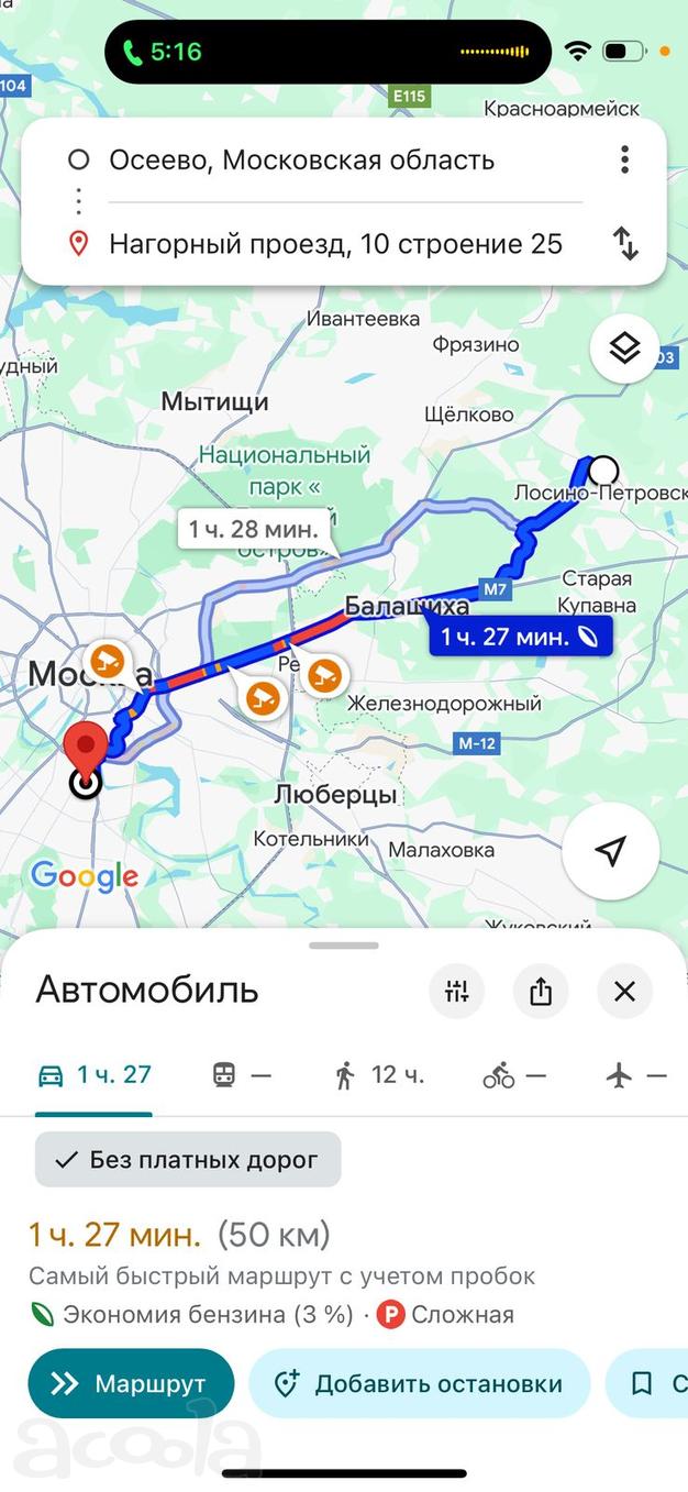 Требуются 4-осные самосвалы и тонары на перевозку песка в МО